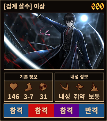 검계이상