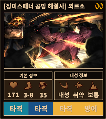 장미뫼