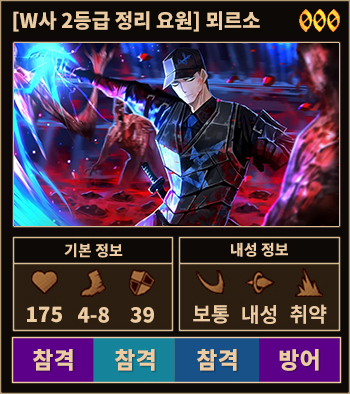 W뫼