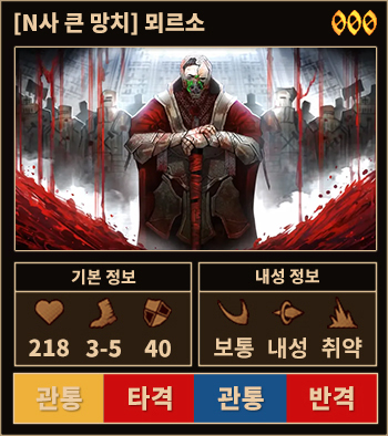N뫼