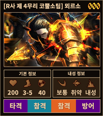 R뫼