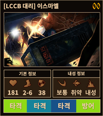 비포이스