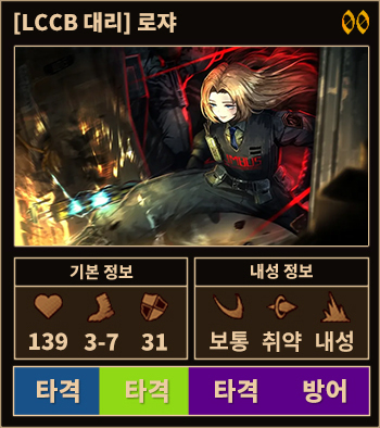 비포로쟈