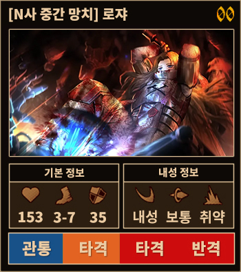 N쟈