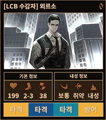 뫼