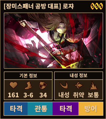 장쟈