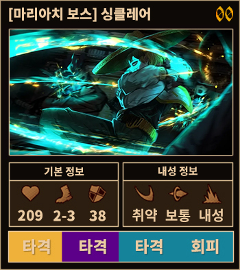 마리싱
