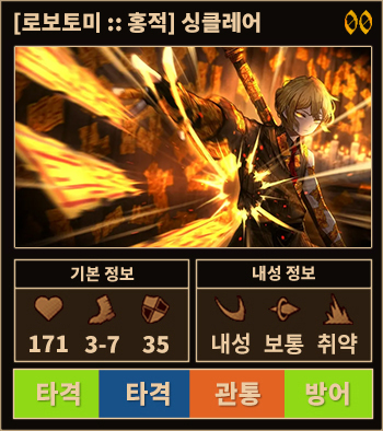 홍적싱