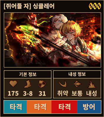 쥐싱