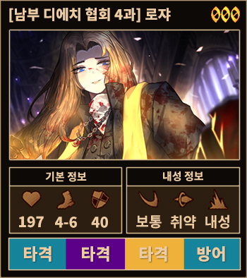디로쟈