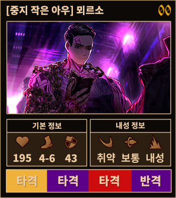 ㅗ뫼