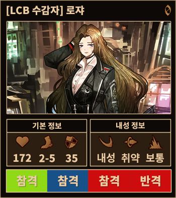 로쟈